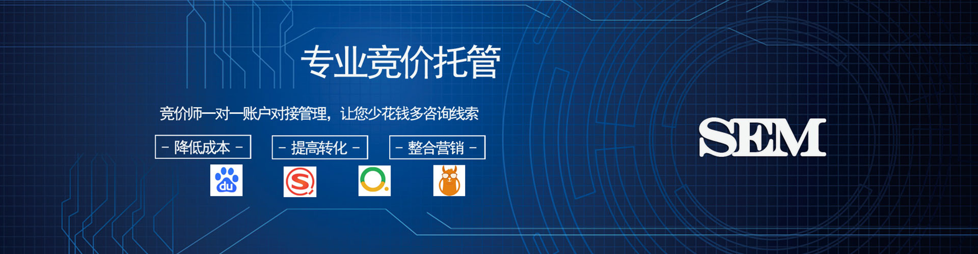 禹城百度开户高返点